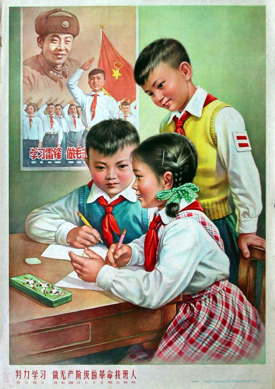 关于向上